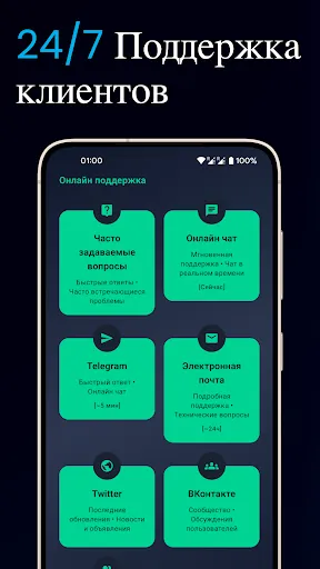 Vine VPN: быстрый надёжный ВПН | Игры | XWorld