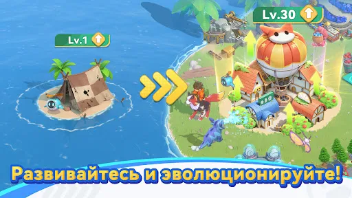 Ловите и стройте: Земля Полов | Игры | XWorld