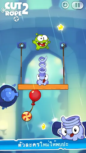 Cut the Rope 2 | เกม | XWorld