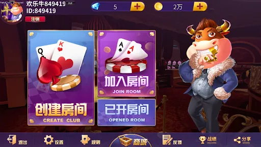 天天欢乐斗牛 - 坐庄抢庄,明牌,推注,闲家买码,王牌癞子, | เกม | XWorld 天天欢乐斗牛 - 坐庄抢庄,明牌,推注,闲家买码,王牌癞子, | เกม | XWorld