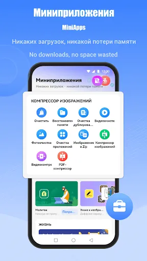 SHAREit:Передача,обмен файлами | Игры | XWorld