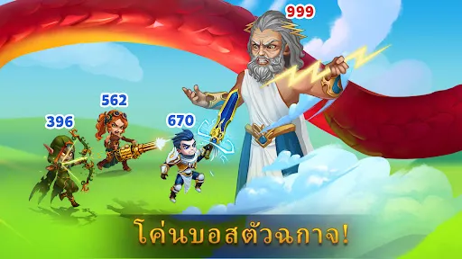 Hero Wars: Alliance | เกม | XWorld