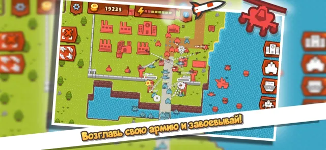 Front Armies [RTS] | Игры | XWorld