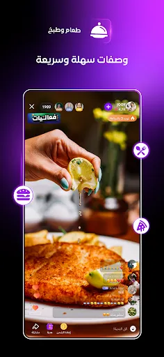 JACO - جاكو | Permainan | XWorld