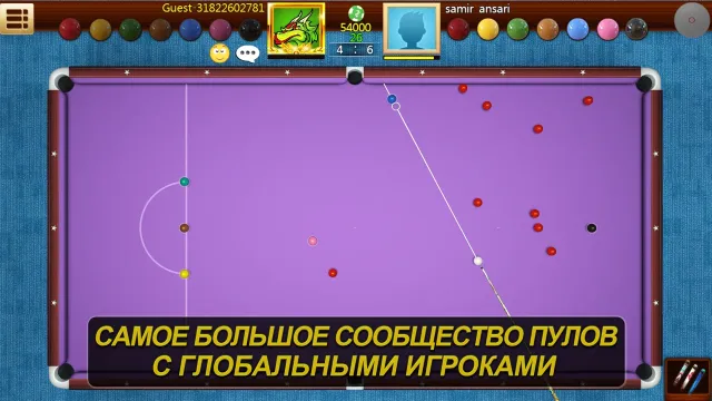 Real Pool 3D: 8 Ball Pool Game | Игры | XWorld