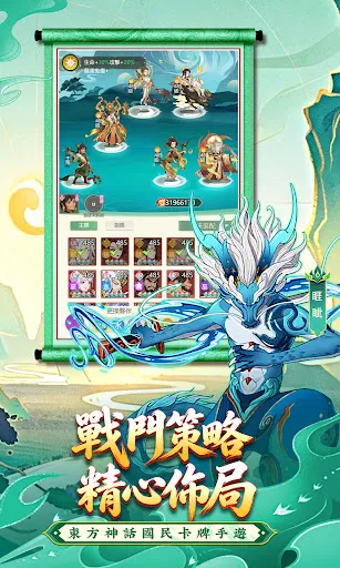萬象山海-送1000抽 | Permainan | XWorld
