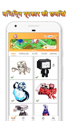 Pixel By Color: Art Puzzle | Games | XWorld