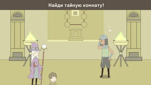 IQ Dungeon 2: Свет наследия | Игры | XWorld IQ Dungeon 2: Свет наследия | Игры | XWorld