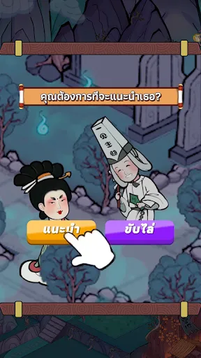 บันทึกท่องนรก - Underworld | เกม | XWorld บันทึกท่องนรก - Underworld | เกม | XWorld
