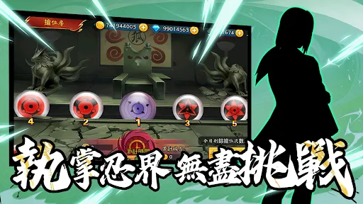 忍界:終極宿命 | Permainan | XWorld