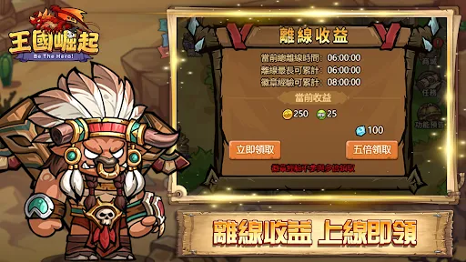 王國崛起 | 游戏 | XWorld