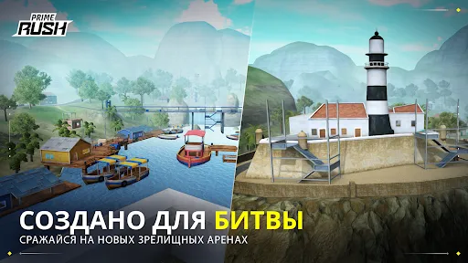 Prime Rush | Игры | XWorld Prime Rush | Игры | XWorld