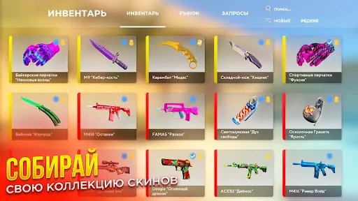 RAPIRA | Игры | XWorld