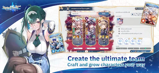 Kyrie & Terra: Eternal | Games | XWorld