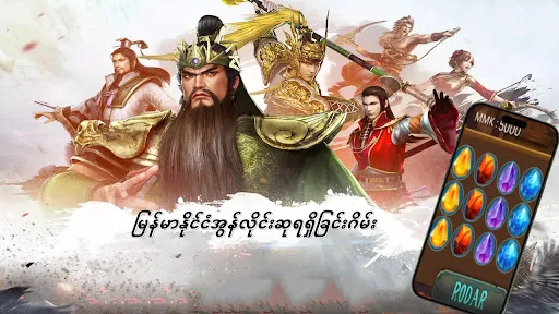 Nat 666 | Permainan | XWorld