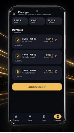 Fuel Cards | Игры | XWorld Fuel Cards | Игры | XWorld