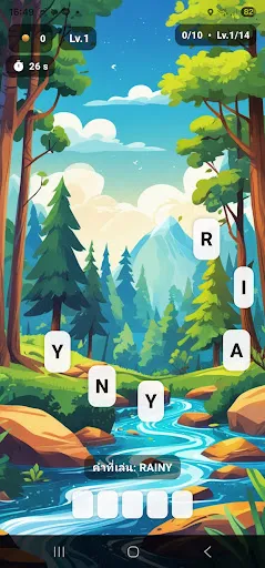 Balloon Burst Word | เกม | XWorld