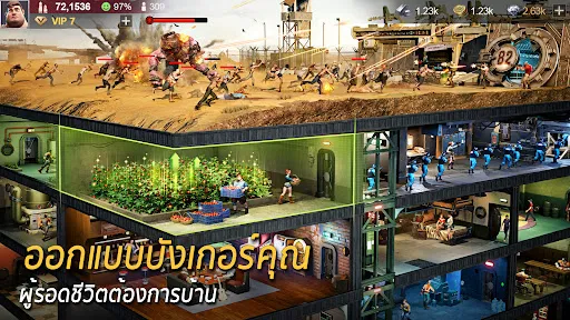 Last Shelter: War Z | เกม | XWorld Last Shelter: War Z | เกม | XWorld