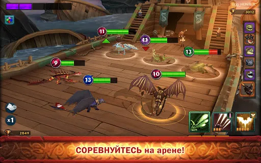 Dragons: Всадники Олуха | Игры | XWorld