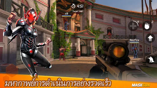 MaskGun: FPS เกมยิงปืน | เกม | XWorld