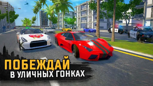 Grand Hustle - реальная жизнь | Игры | XWorld