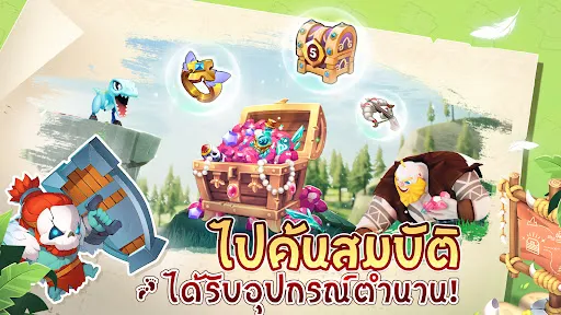 Wild Legend | เกม | XWorld