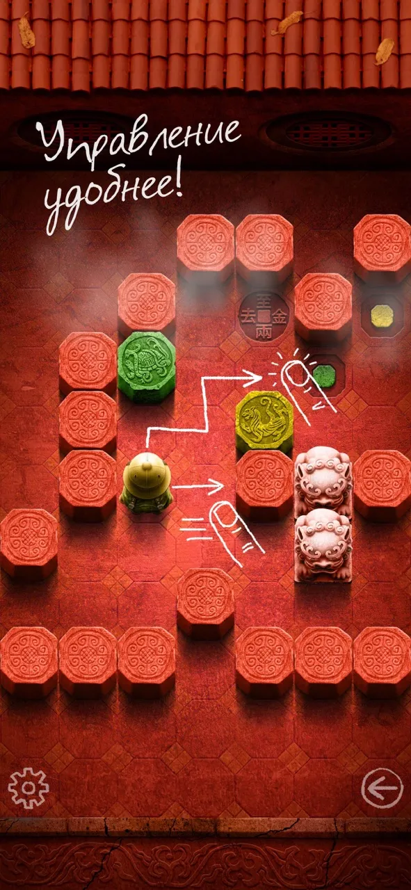 Go To Gold – Chinese Puzzle | Игры | XWorld