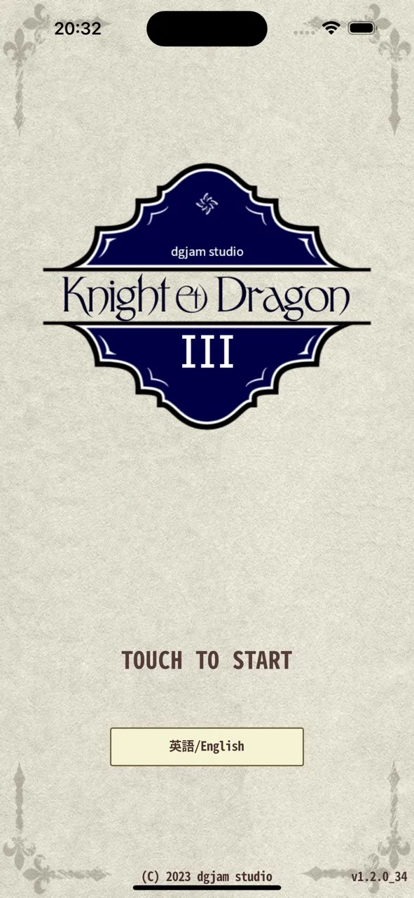 Knight & Dragon III | เกม | XWorld