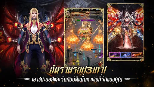 Blade of Chaos: ไททันอมตะ | เกม | XWorld