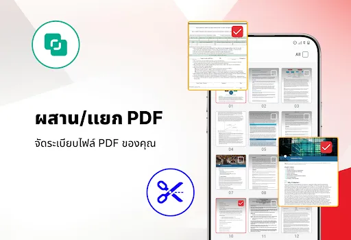 ตัวอ่านและดูไฟล์ PDF | เกม | XWorld ตัวอ่านและดูไฟล์ PDF | เกม | XWorld