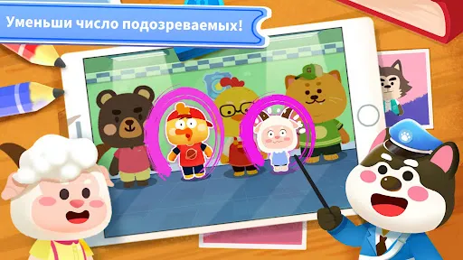 Мал. панда: дневник детектива | Игры | XWorld