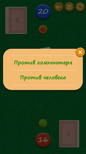 Пьяница - карточная игра | Игры | XWorld