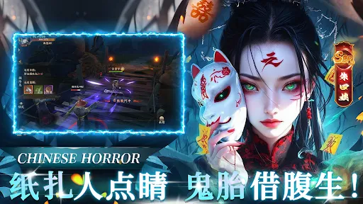 誅邪桃木劍 | Permainan | XWorld