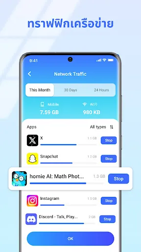 CleanGenie | เกม | XWorld