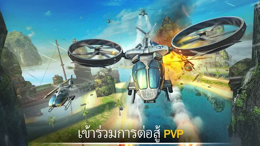 Gunship Force: เฮลิคอปเตอร์ 3D | เกม | XWorld