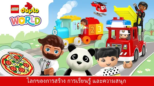 โลกของ LEGO® DUPLO® | เกม | XWorld