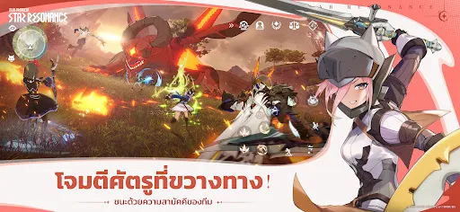 Blue Protocol: Star Resonance | Games | XWorld