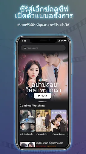 Saros TV -ละครสั้น&รีลส์ยอดฮิต | เกม | XWorld