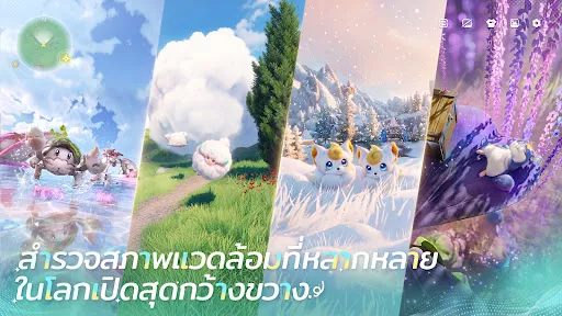 Aniimo | เกม | XWorld Aniimo | เกม | XWorld