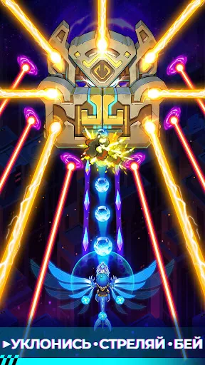Dragon Wings - Space Shooter | Игры | XWorld