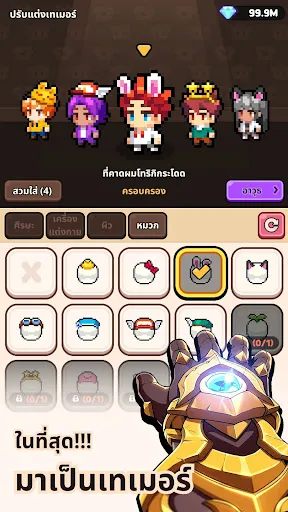 Dragon Village 3 | เกม | XWorld Dragon Village 3 | เกม | XWorld