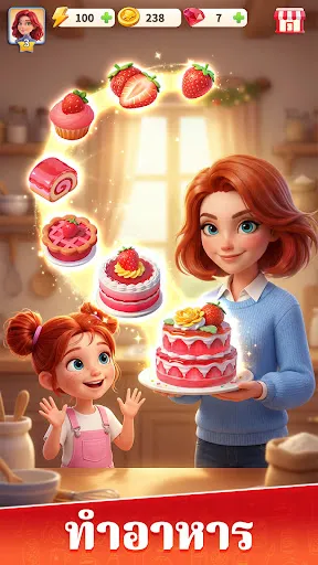 Her Comeback: Merge & Story | เกม | XWorld