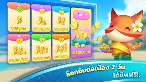 ดัมมี่ Dummy ZingPlay Pro | เกม | XWorld