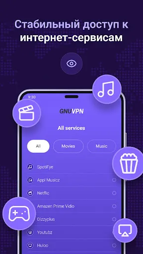 GnuVPN - быстрый VPN и прокси | Игры | XWorld