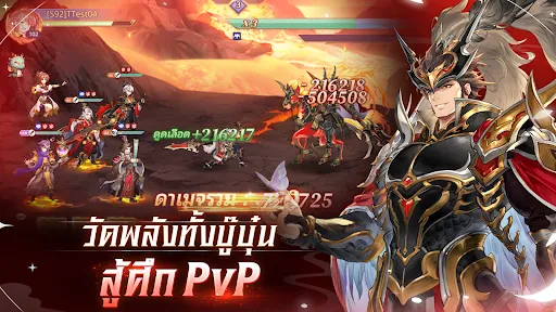 Samkok Fantasy | เกม | XWorld