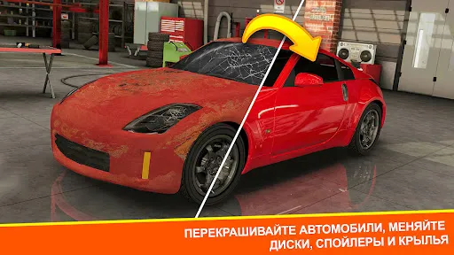 Car Mechanic Simulator Racing | Игры | XWorld