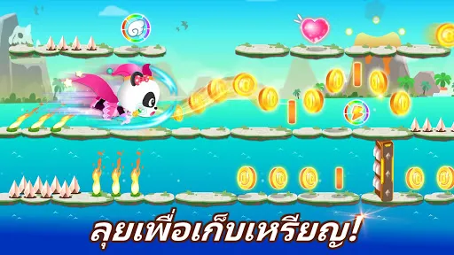 ศึกประลองของแพนด้าน้อย | เกม | XWorld