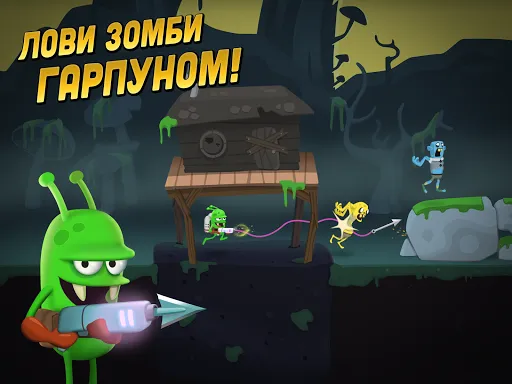 Zombie Catchers: Поймать зомби | Игры | XWorld