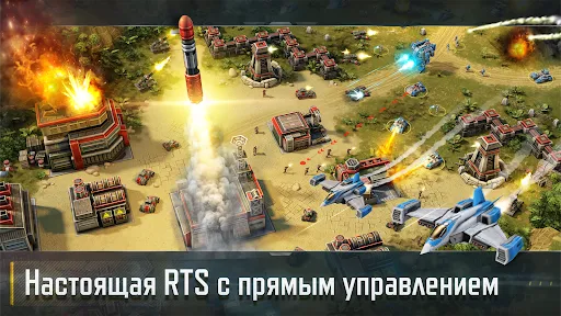 Art of War 3: RTS стратегия | Игры | XWorld