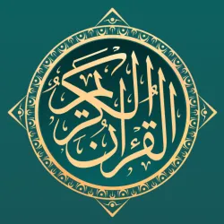 XWorld | Quran Harian